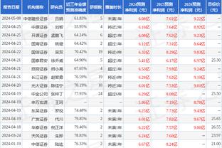 远藤航全场数据：1粒进球，1次关键传球，评分7.7分日本全队最高